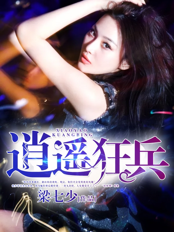 秒播不卡